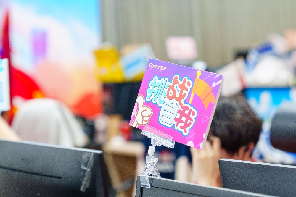全员加速，踏梦前行 | 哥登双十一大促圆满收官！